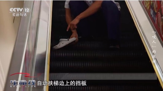 夏天喜欢穿洞洞鞋的注意了!消防员实测穿洞洞鞋坐扶梯有多危险