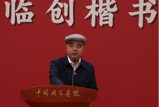 敬畏经典——罗殿龙临创楷书作品展 在中国国度画院好意思术馆开幕