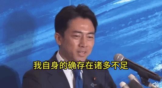 小泉进次郎会成为日本最年轻首相吗 才能与运气的较量