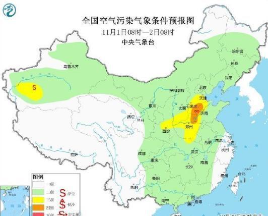 部分地区重度霾 华北黄淮持续不佳