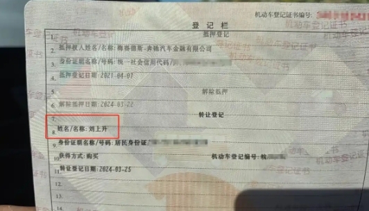 春晚遭质疑外卖员奔驰车是弟弟的 最高记录2297单