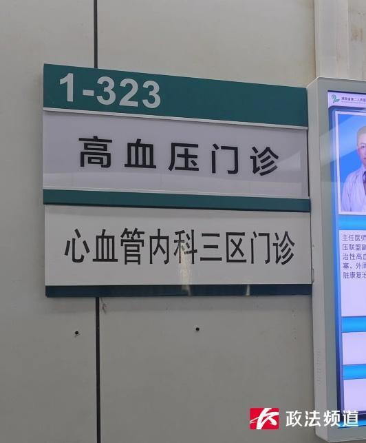 高三學(xué)生熬夜刷題患上高血壓