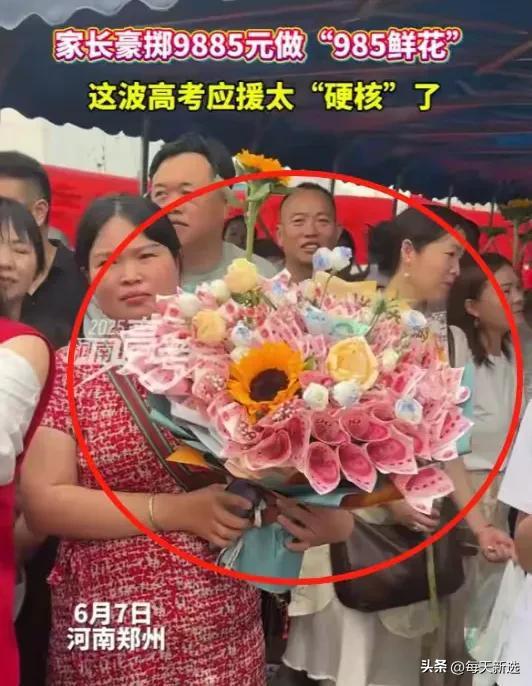 女生收到姐夫送的“考完三件套” 另外一位女生獨自面對生活