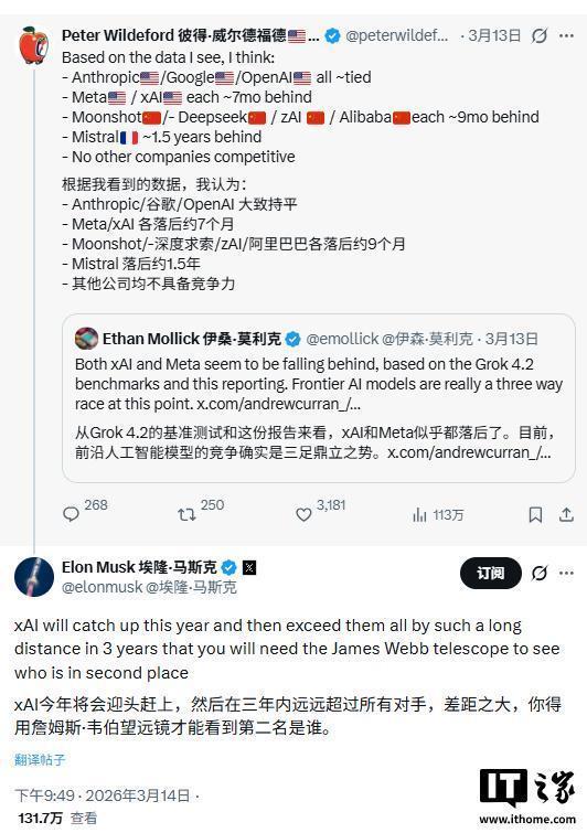马斯克称xAI三年后遥遥领先：自信展望引发热议