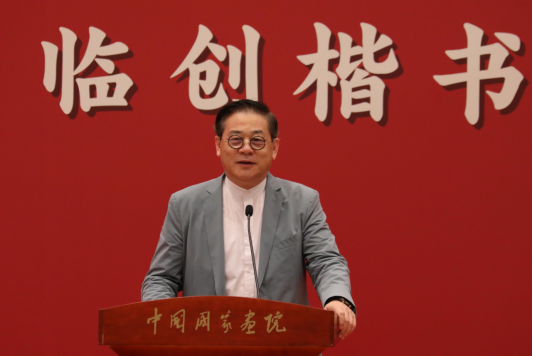 敬畏经典——罗殿龙临创楷书作品展 在中国国度画院好意思术馆开幕