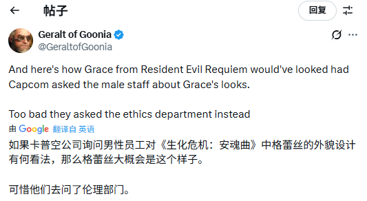 玩家抱怨《生化危机9》格蕾丝不够性感 将角色巨乳化