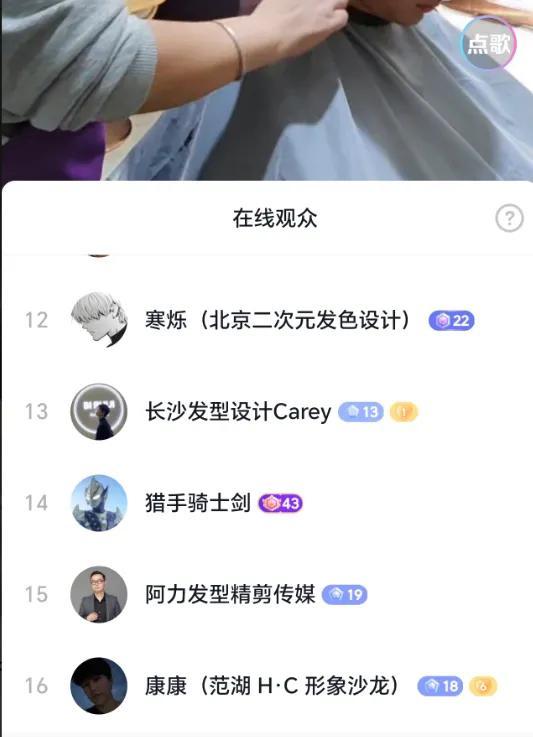 听得懂话的女Tony被同行diss了 直播引10万观众