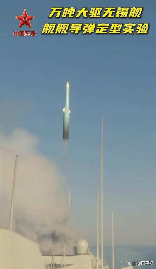 鹰击-20发射过程公开释放什么信号 高超音速反舰时代来临