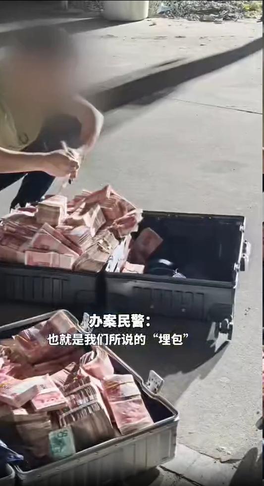 涉毒人员扔500万现金就跑被抓 毒品交易全链条打击