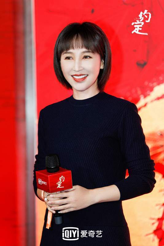 首部网络献礼剧《约定》开播 岳丽娜首次挑战家庭喜剧