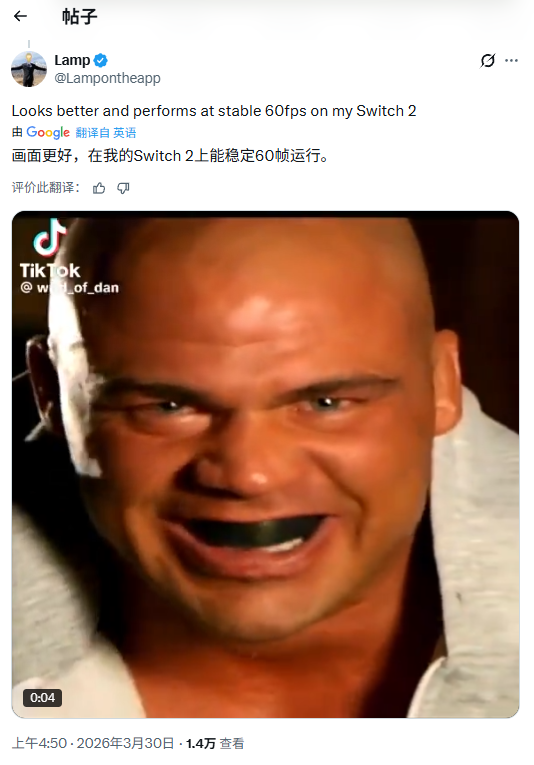 PC模拟器版《塞尔达传说:旷野之息》遭Switch2玩家炮轰:破坏艺术风格