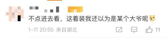 实拍武大靖北京什刹海冰场与大爷竞速：身穿军大衣 头戴熊猫帽  网友笑评以为是个大爷 