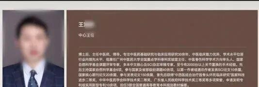 多方回应医生疑因医患纠纷遇袭 事件正在调查中
