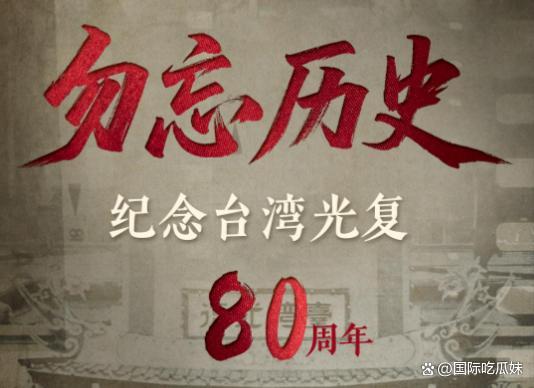 馆长怒批高市早苗涉台言论 挑衅中国核心利益