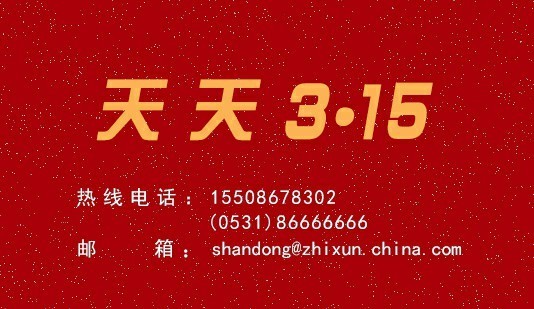 青岛胶州协信航空科技城流拍，业主退房款遥遥无期！