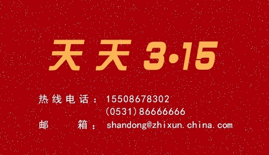 天天3·15丨上海消费者adidas旗舰店网购鞋子疑遇“库存老鞋”，偶尔穿穿半年就坏到离谱，店家拒绝披露库存详情