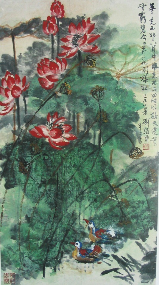 20260812100124225916.jpg 刘海粟 红荷翠羽 1979.jpg
