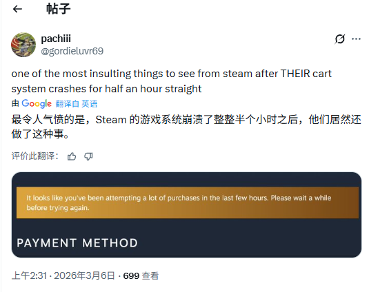 梅开二度！《杀戮尖塔2》因人气太高把Steam搞崩