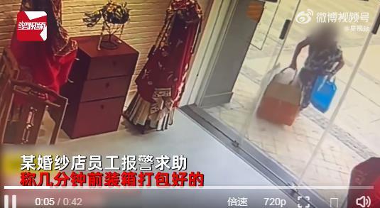 店家谈老人误将婚服扔掉:以为是垃圾 不会追究此事