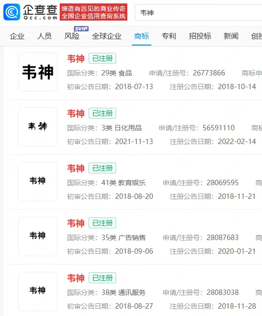 韋東奕一天漲粉1000萬 數(shù)學(xué)天才開通社交賬號
