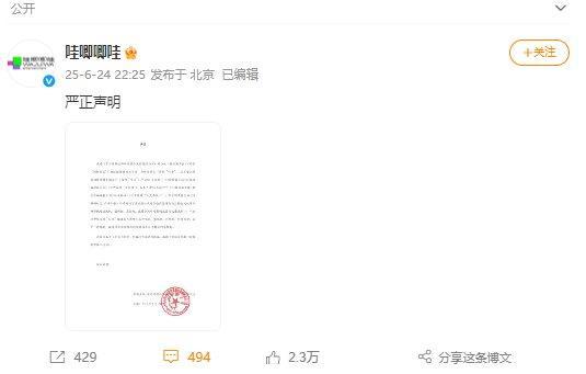 哇唧唧哇硬剛晉江,！到底在吵啥？ 版權(quán)之爭(zhēng)揭秘