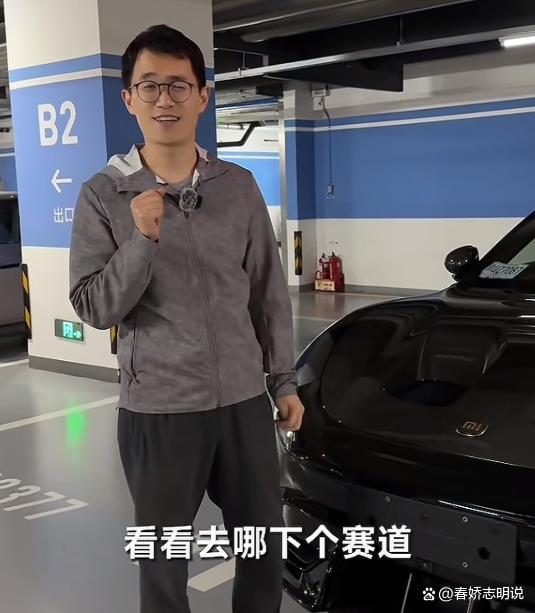 王腾疑曾因二级泄密被处分 高管网红化隐患重重