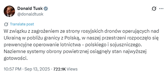 美方不清楚 波领空无人机事件依旧扑朔迷离