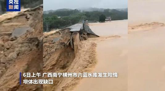 广西钦州紧急公告：非必要不外出！台风“美莎克”引发强降雨