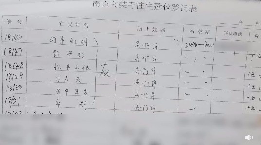 吴啊萍受审画面：想跟所有人忏悔 处理情况来了！