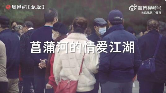 71岁大爷称老年婚恋就是一场交易 
