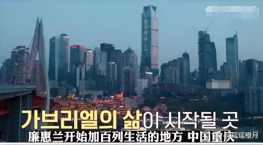 韩国人被重庆火锅吓到了 72小时挑战网红巨型店