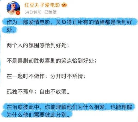 负负得正导演向观众道歉 影片质量承诺不俗套