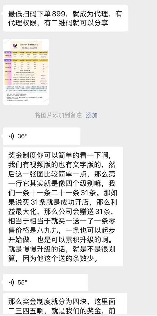 小心,！這些偽科學(xué)流言背后暗藏著各種陷阱