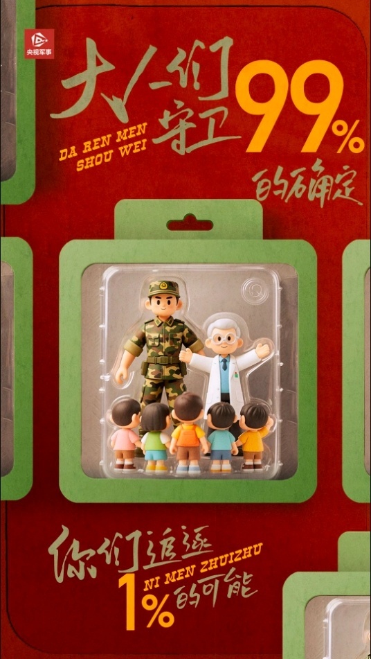 “长大设计歼-90” 小孩哥、小孩姐，尽管大胆畅想