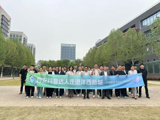 西咸信息产业园：聚力产业园区“主战场”奏响招商引资“最强音”