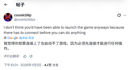 临终关怀都不让?《圣歌》关服前玩家被EA告知不再拥有游戏