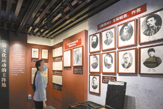 播火 ——中国共产党早期北京革命活动