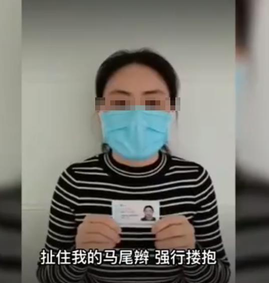 河南一财政局领导猥亵女下属被免于刑罚？最新通报