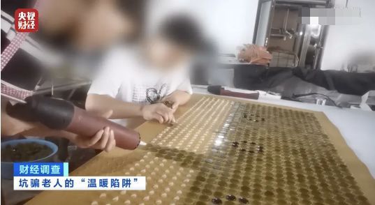 央视曝光“上万元保健床垫功能纯属噱头”，你家老人遭遇过天价床垫骗局吗？