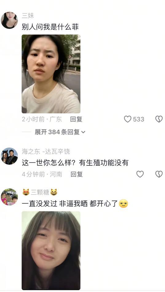80后男子長得超像溥儀 網(wǎng)絡(luò)一夜爆紅