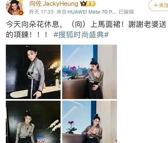 郭碧婷想和谢依霖换老公 婚姻的不同选择