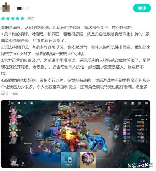 《王者万象棋》为何让人上头 创新玩法引爆热度