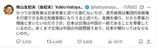 日本反战人士批高市早苗不配做首相 言论引发广泛批评