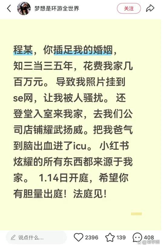 今天全网最崇拜的女东谈主 从幸福主妇到区分风云