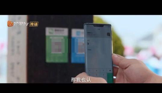 《细心》出品方复兴现可转账付款码 真二维码激勉网友热议