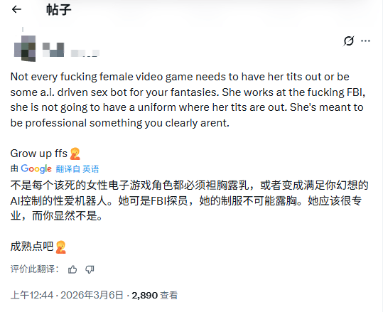 玩家用AI爆改《生化危机9》格蕾丝被嘲讽：性感未必更好