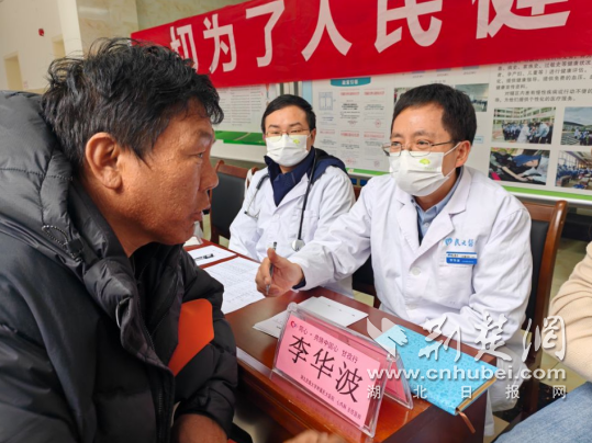 恩施州组团参加“同心·共铸中国心”甘孜医疗公益活动