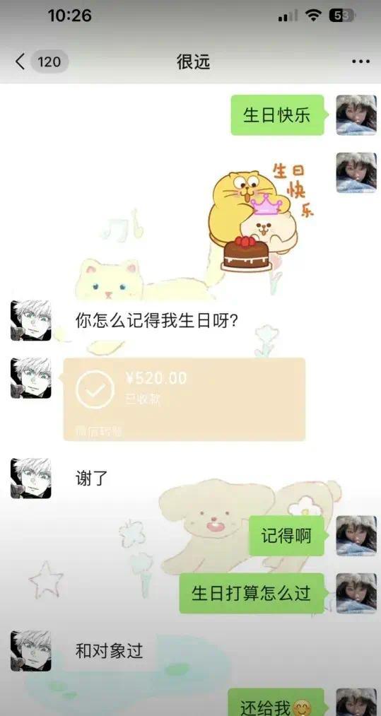 把喜欢的人删了再加回来会发生什么？