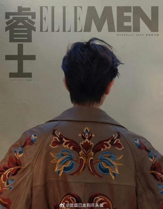 任嘉伦《ellemen》准一线男刊11月封面大片预告