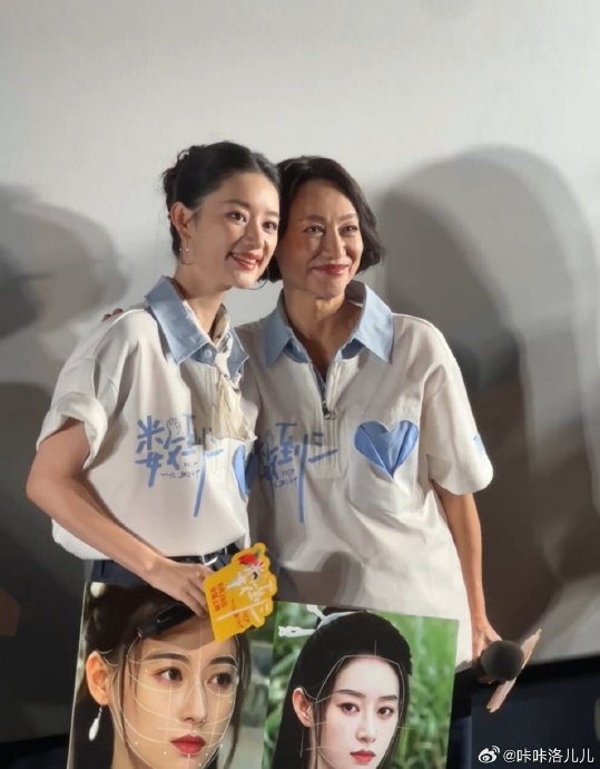 惠英红年青时和郭晓婷相通度90%